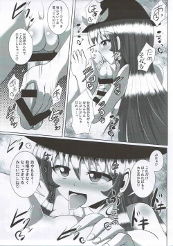 Page 19 of Futanari Tenshi-chan ni Fumarete Horareru Hon