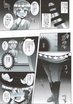 Page 3 of Futanari Tenshi-chan ni Fumarete Horareru Hon