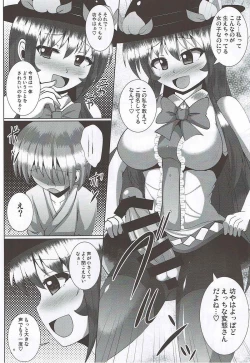 Page 4 of Futanari Tenshi-chan ni Fumarete Horareru Hon