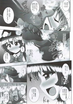 Page 7 of Futanari Tenshi-chan ni Fumarete Horareru Hon