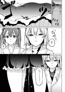 Page 15 of Toile ni Ikitai! Aya-san desu ga