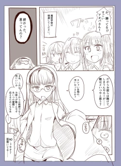 Page 20 of 魔術学徒アリス
