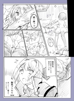 Page 9 of 魔術学徒アリス