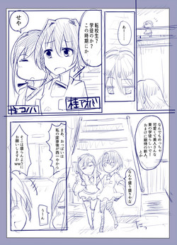 [/￥ (mos)] 魔術学徒アリス-西編-