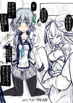 Page 19 of 魔法少女大戦まとめ