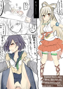 Page 30 of 魔法少女大戦まとめ