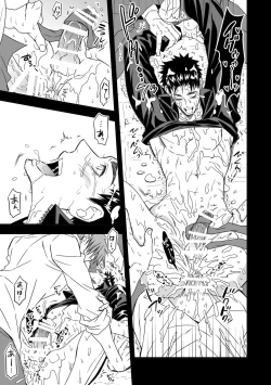 Page 46 of Taiiku Kyoushi