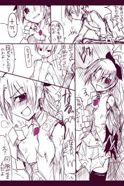 Page 7 of 杏子ちゃんボコり