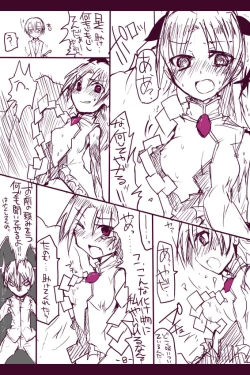 Page 8 of 杏子ちゃんボコり