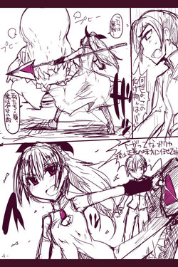 Download 杏子ちゃんボコり