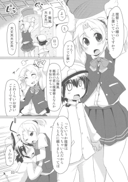 Page 2 of Chicchai Teitoku to Maikaze Onee-chan Hon