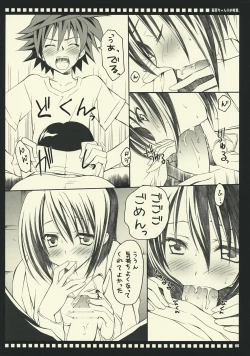 Page 7 of Haruna-chan no Oyashoku.