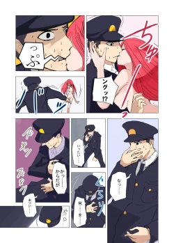 Page 32 of TSF Comic Shuu Kyuukyoku no Milk