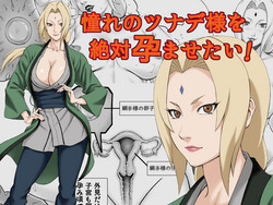 [DT Koubou (DAIGO)] Akogare no Tsunade-sama o Zettai Haramasetai! (Naruto)