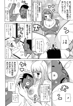 Page 136 of Paiphoon