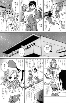 Page 153 of Paiphoon