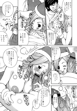 Page 155 of Paiphoon