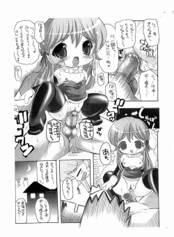 Page 11 of Raguppuri +Plus