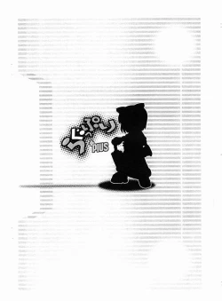 Page 12 of Raguppuri +Plus