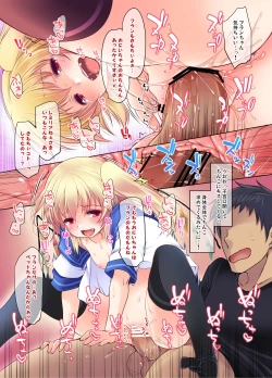 Page 11 of Flan ga Ichiban Ohime-sama!