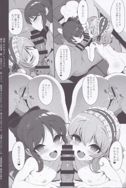 Page 18 of Momo ari Sharehouse