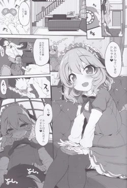 Page 3 of Momo ari Sharehouse