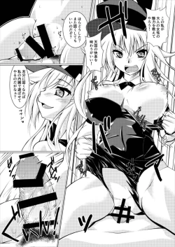 Page 13 of Шлюха На Севере Kita no Chijo