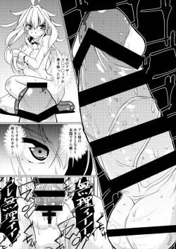 Page 22 of Шлюха На Севере Kita no Chijo