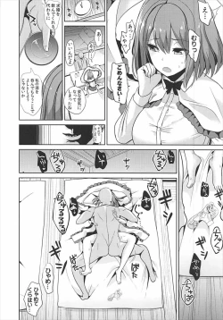 Page 13 of Touhou Deisuikan 9 Nagae Iku