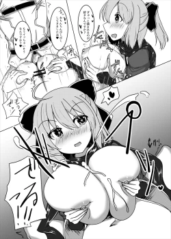 Page 6 of Paizuri Kengou Shichiban Shoubu