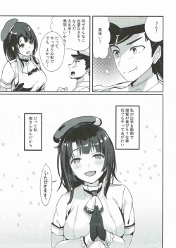 Page 20 of Takao to Oishii Yuuge