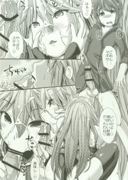 Page 8 of magi titty