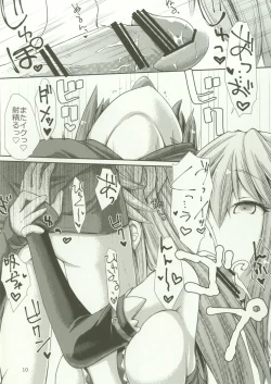Page 9 of magi titty