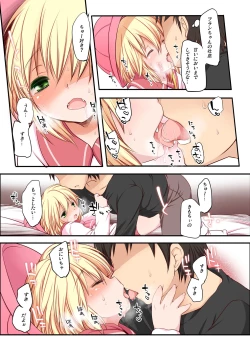 Page 7 of Pedoria!! LastOrder