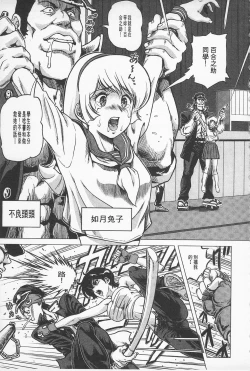 Page 10 of Hikoushiki Heroine Zukan | 非公式女性角色圖姦