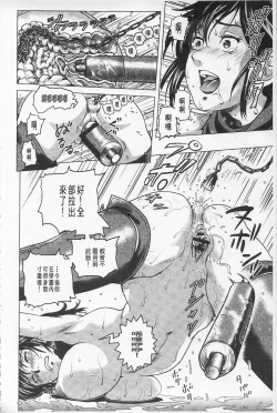 Page 131 of Hikoushiki Heroine Zukan | 非公式女性角色圖姦