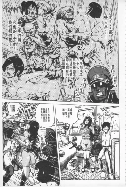 Page 162 of Hikoushiki Heroine Zukan | 非公式女性角色圖姦