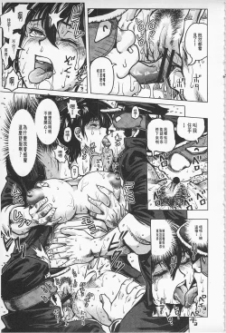 Page 16 of Hikoushiki Heroine Zukan | 非公式女性角色圖姦