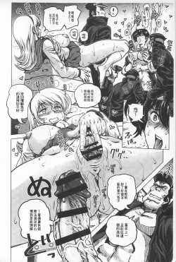 Page 17 of Hikoushiki Heroine Zukan | 非公式女性角色圖姦