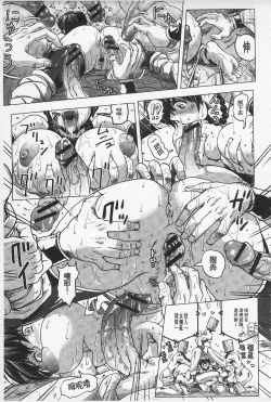 Page 64 of Hikoushiki Heroine Zukan | 非公式女性角色圖姦