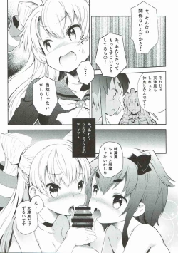 Page 10 of Tomboysh Girls of The16th Squadron