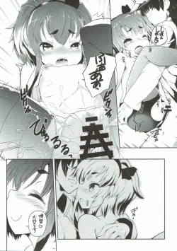 Page 8 of Tomboysh Girls of The16th Squadron