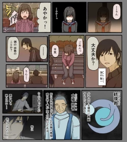 Page 2 of Disc no Naka no Kimi no Kao