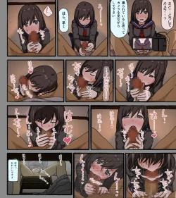 Page 43 of Disc no Naka no Kimi no Kao