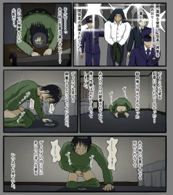 Page 50 of Disc no Naka no Kimi no Kao