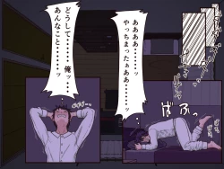 Page 7 of Giri no Haha