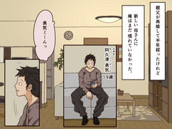 [Iris art] Giri no Haha