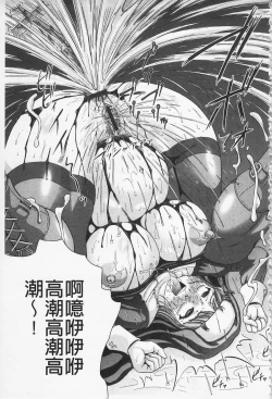 Page 111 of Hameana Jirashi Ketsu Naburi | 前穴搞半套尻穴玩弄