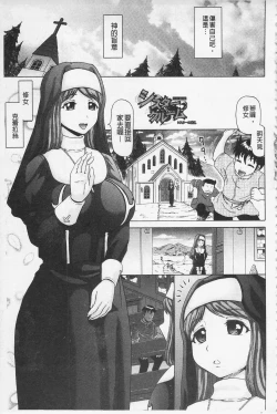 Page 93 of Hameana Jirashi Ketsu Naburi | 前穴搞半套尻穴玩弄