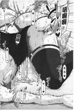 Page 42 of Enen Saisai